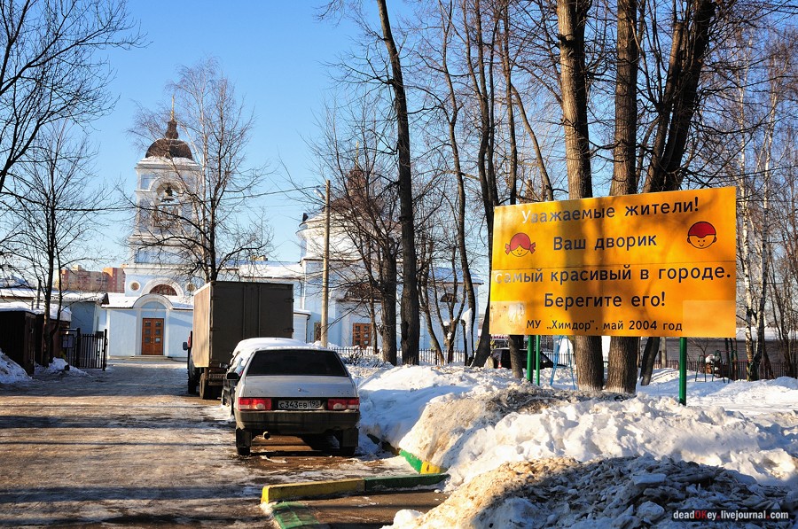 усадьба Петровское-Лобаново