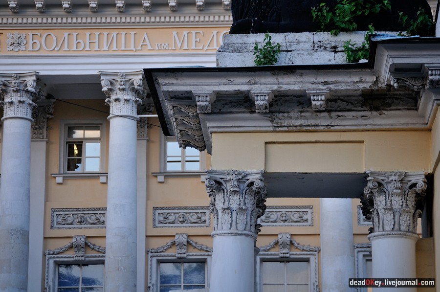 усадьба Баташева, г.Москва, ул. Яузская д.11