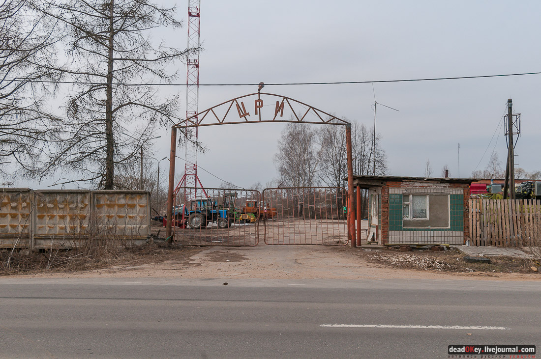 Усадьба Белая Колпь