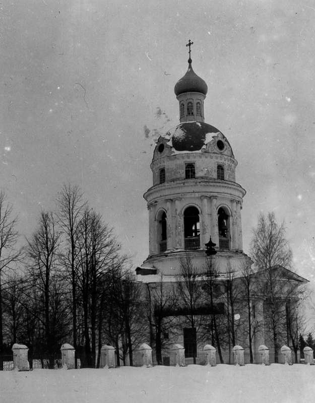 усадьба Гребнево старые фотографии.