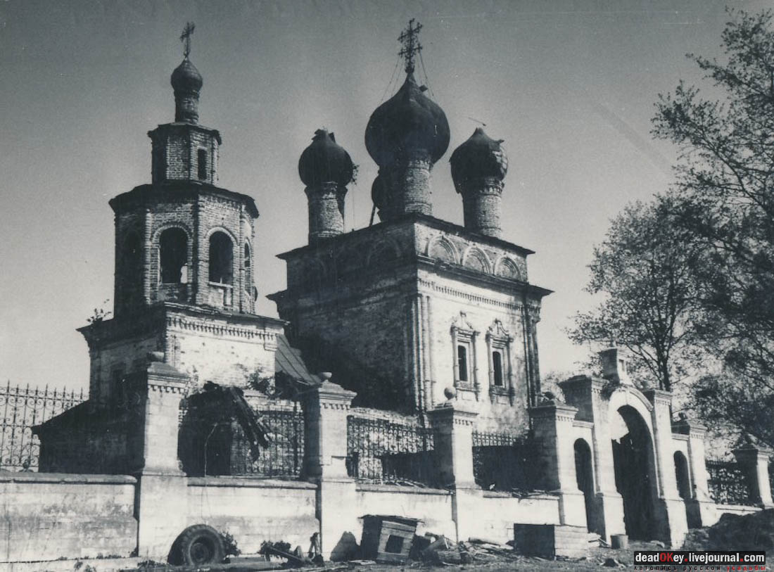 Усадьба Киясово
