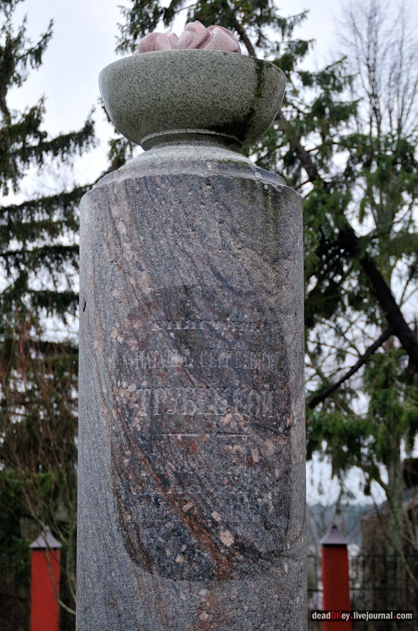 усадьба Ахтырка