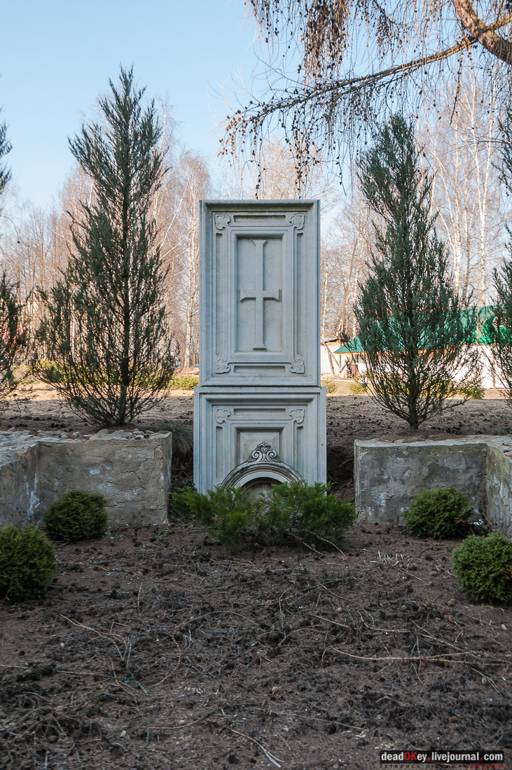 усадьба Никольское-Урюпино храм