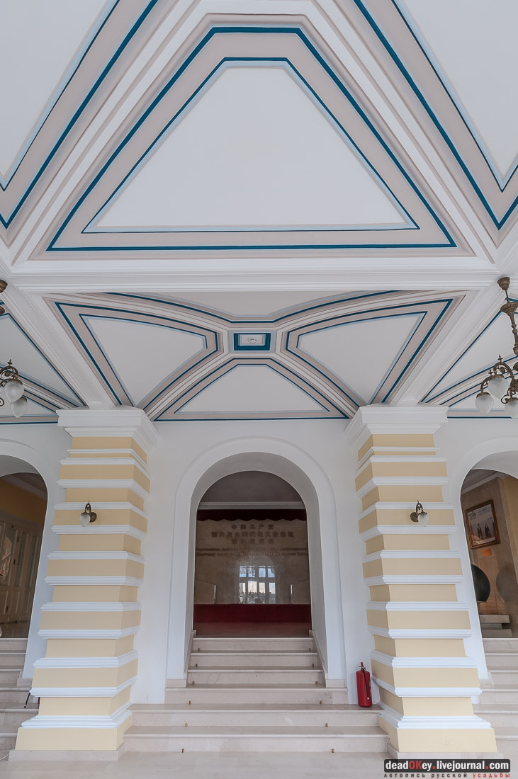 усадьба Старо-Никольское, музей Коммунистической партии Китая