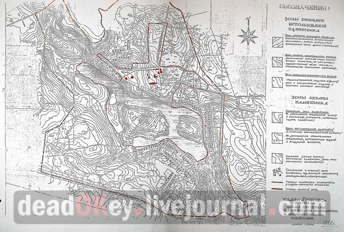 Пейзажный парк в усадьбе Гребнево