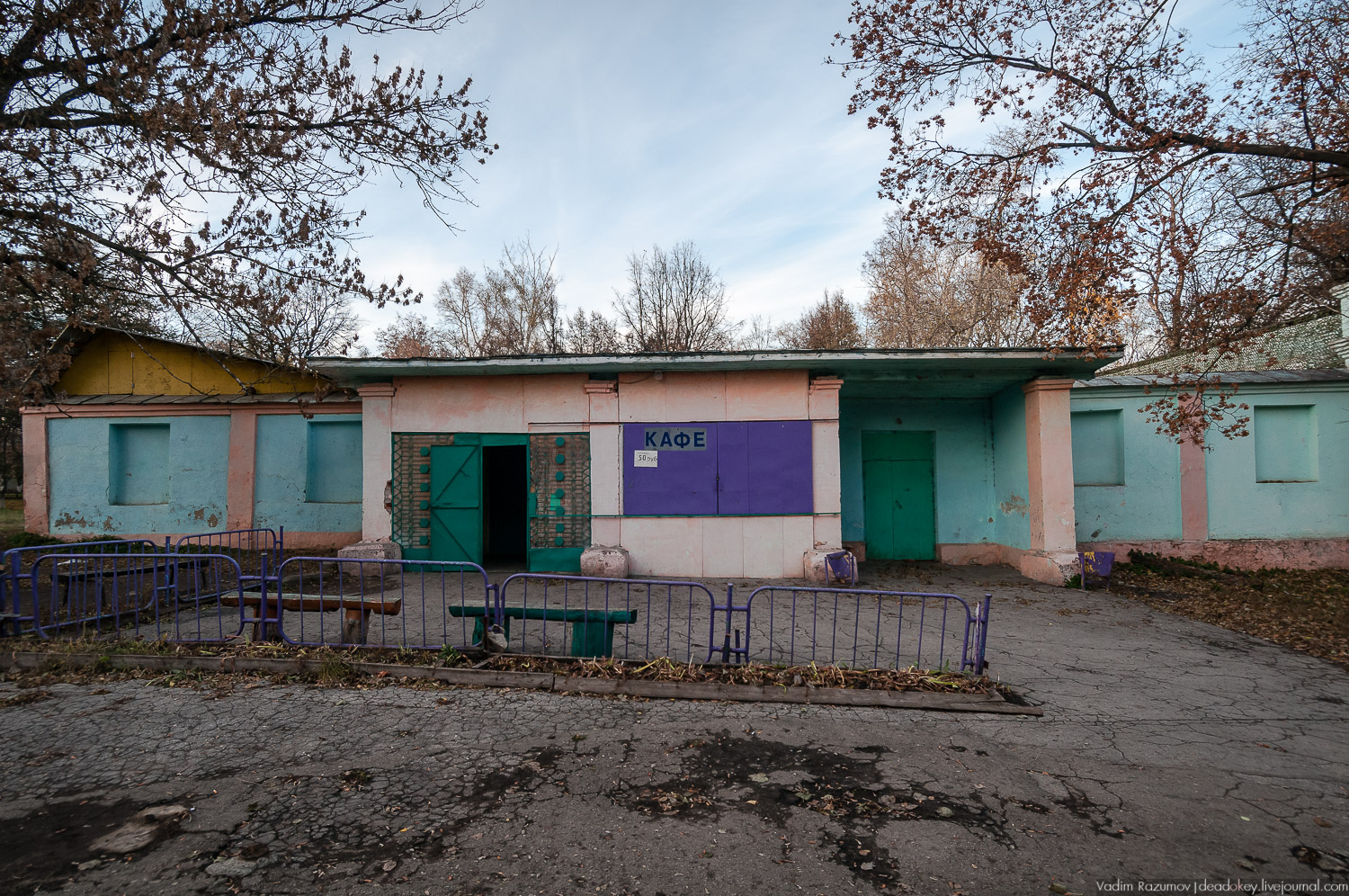 Богородицк