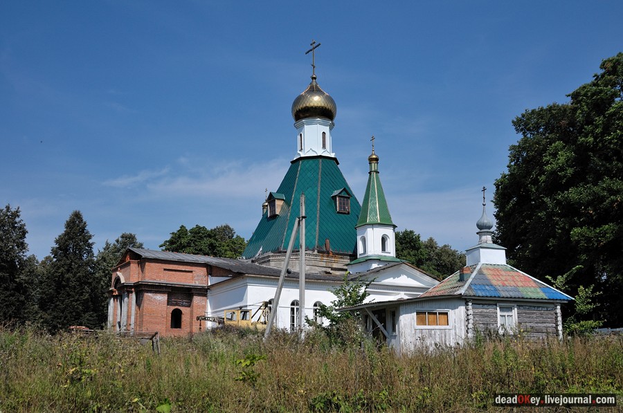 усадьба Опарино