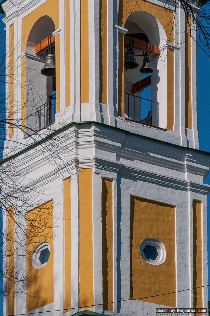 Усадьба Садки