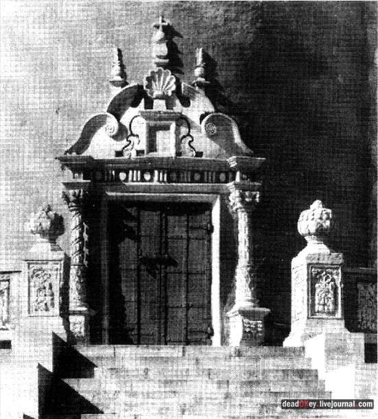 усадьба Мещерское