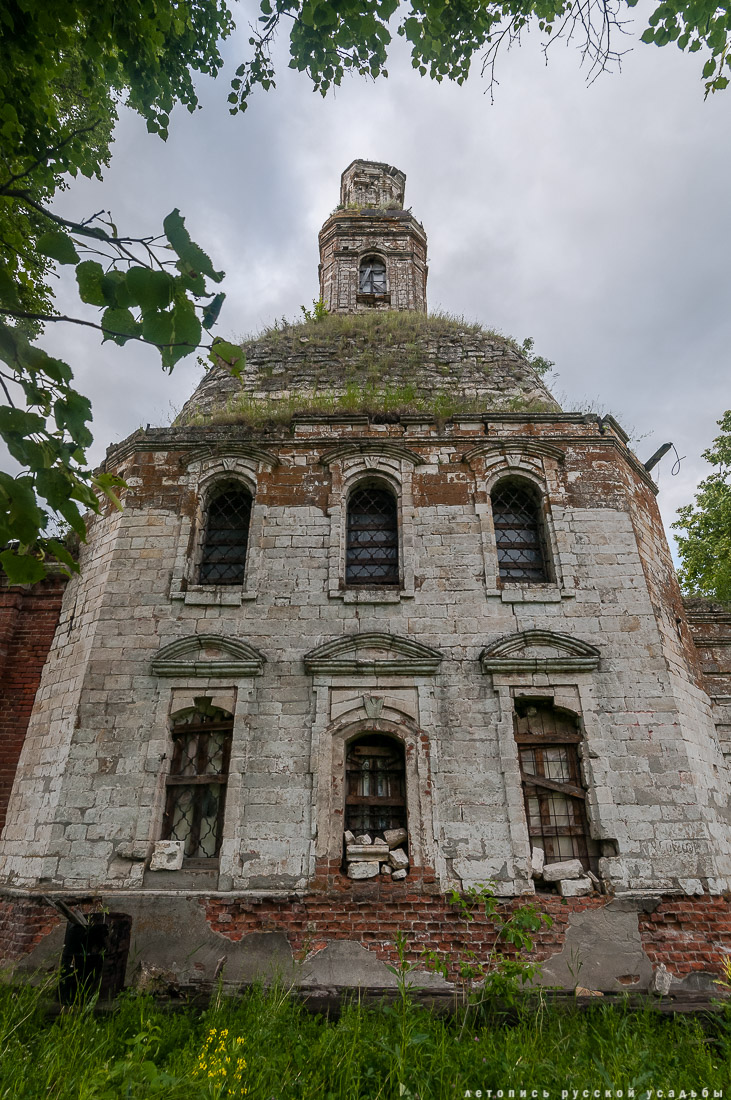усадьба Авдулово