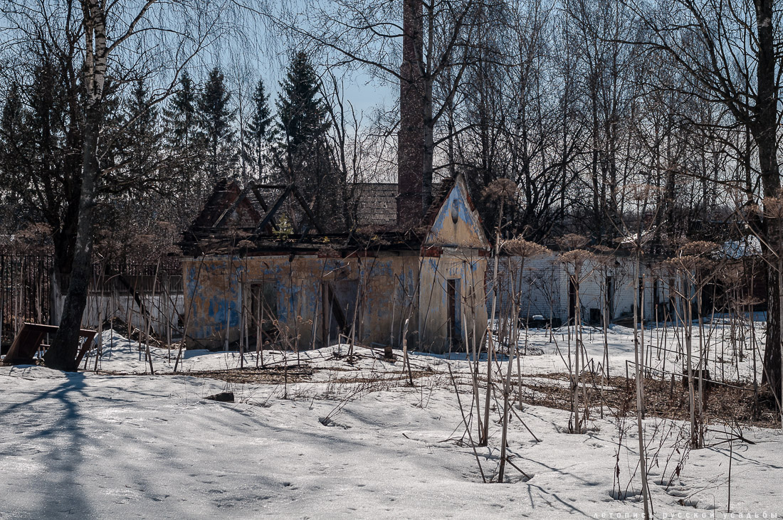 усадьба Доброе