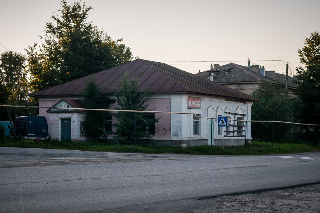 Тульская область, самый маленький исторический город Чекалин