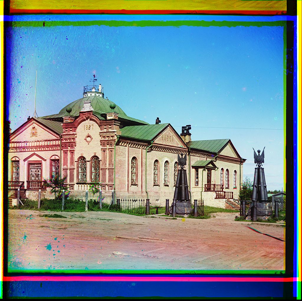 Тобольск, Тюменская область, Прокудин-Горский