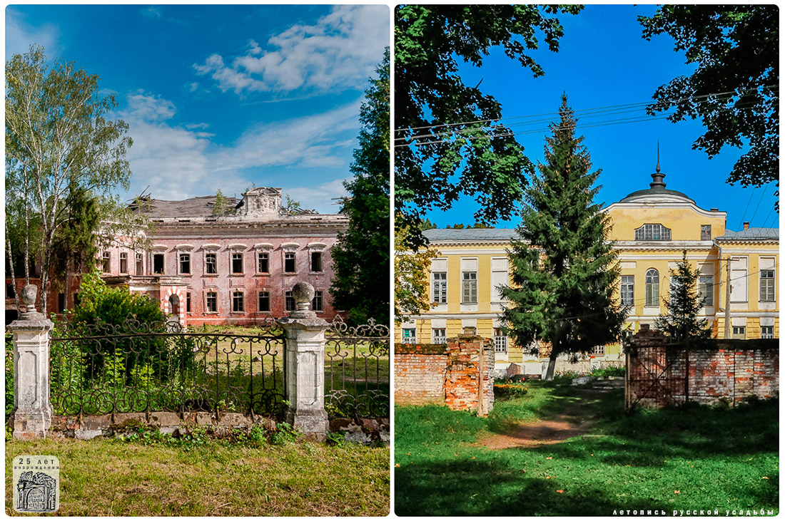 усадьбы Отрада и Никольское-Гагарино