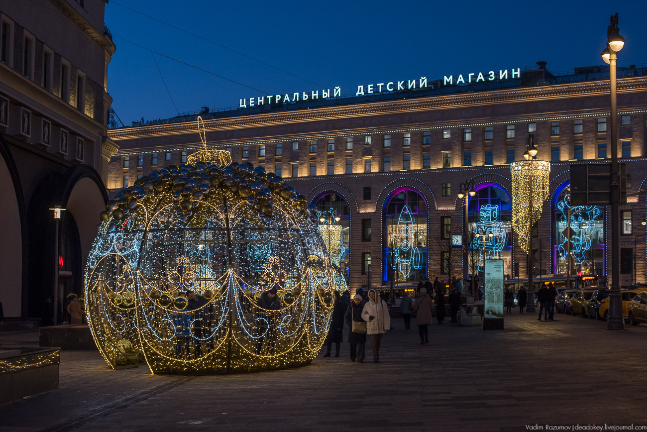 Новогодняя Москва 2018
