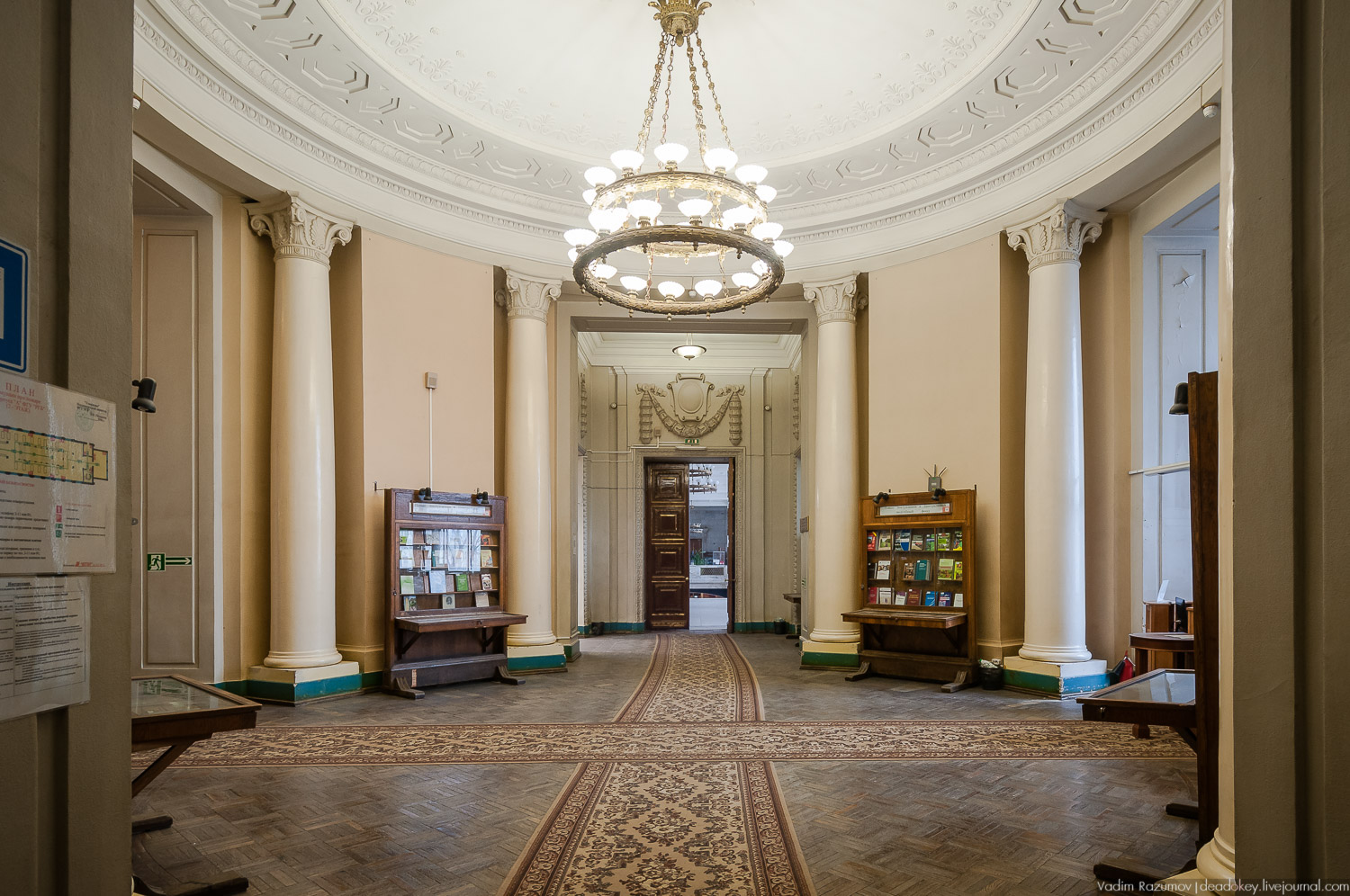 РГБ. Российская государственная библиотека. Интерьеры читального зала