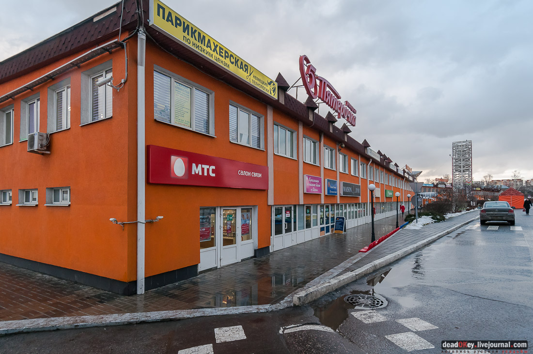 Фабрика Шорыгина, пос. Октябрьский, Люберецкий район