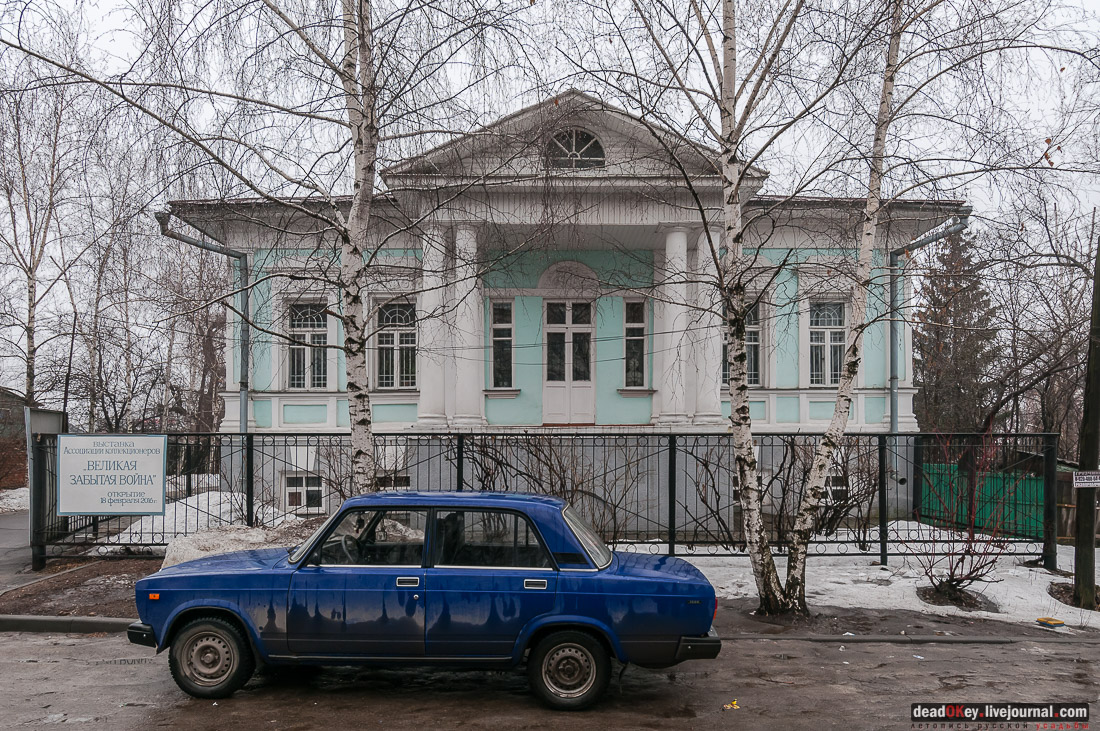 Усадьба Голицыных, г. Мичуринк