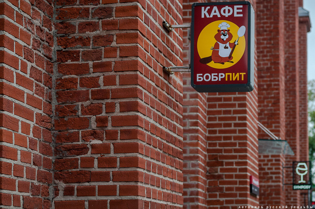 АРМА завод, г. Москва