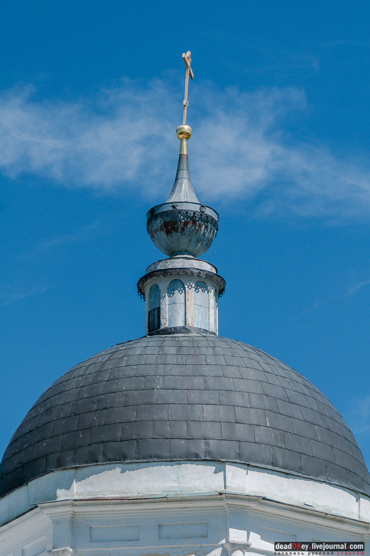 усадьба Мещерино