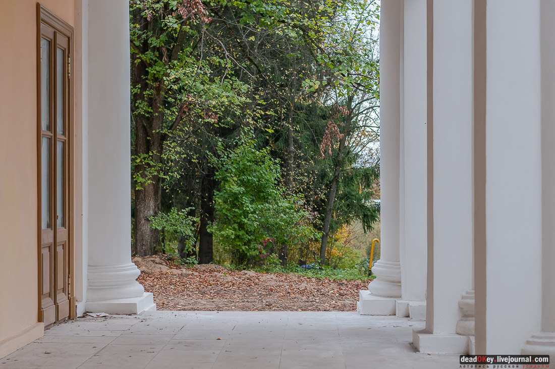 Усадьба Покровское-Рубцово