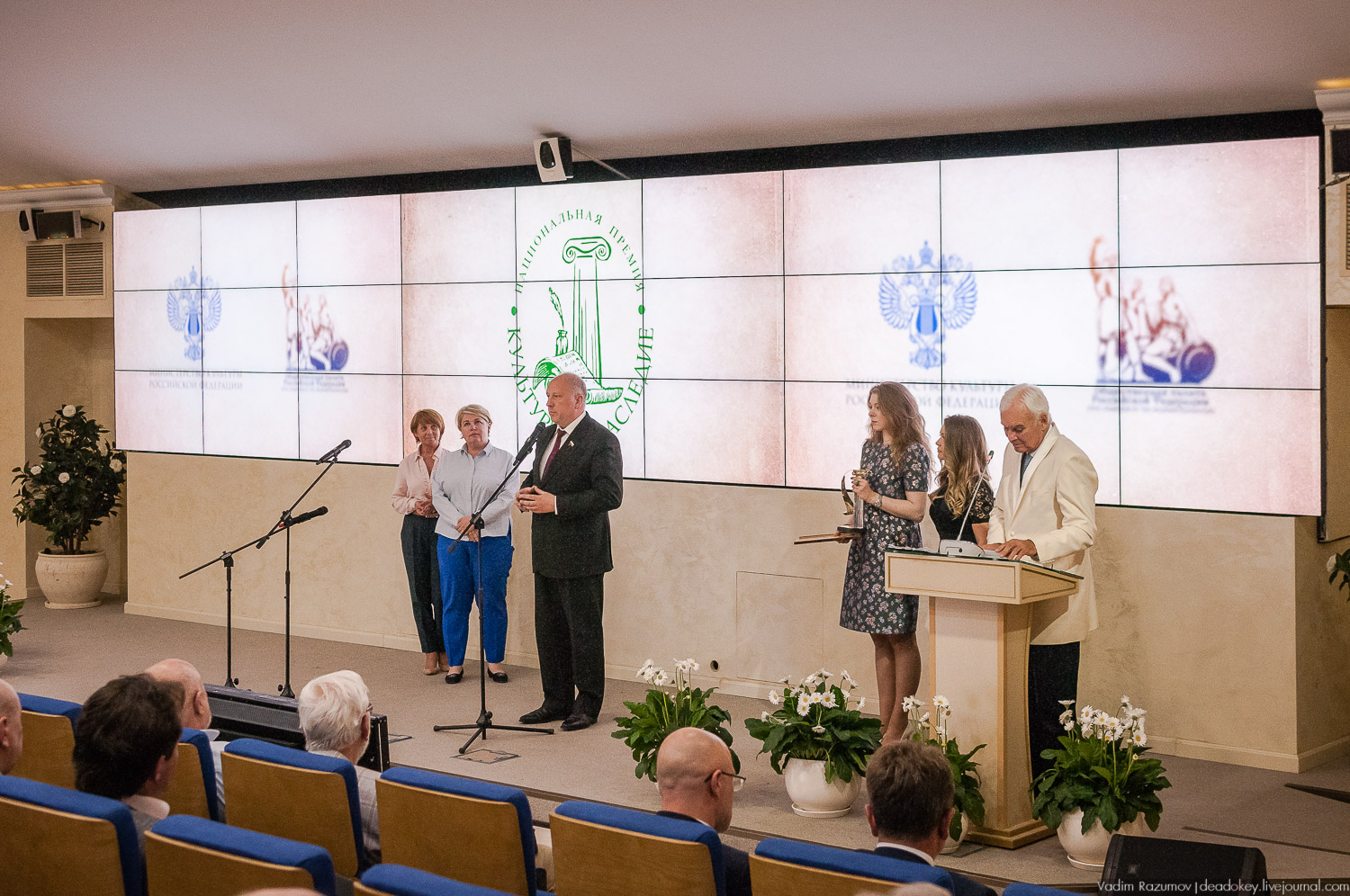 Премия Культурное Наследие 2018