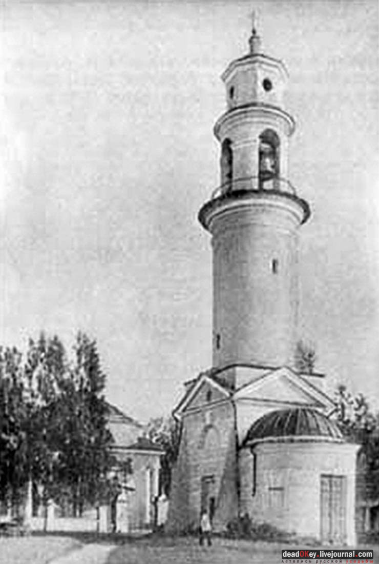 усадьба Арпачево (Тверская область, Новоторжский район, Н.А. Львов)