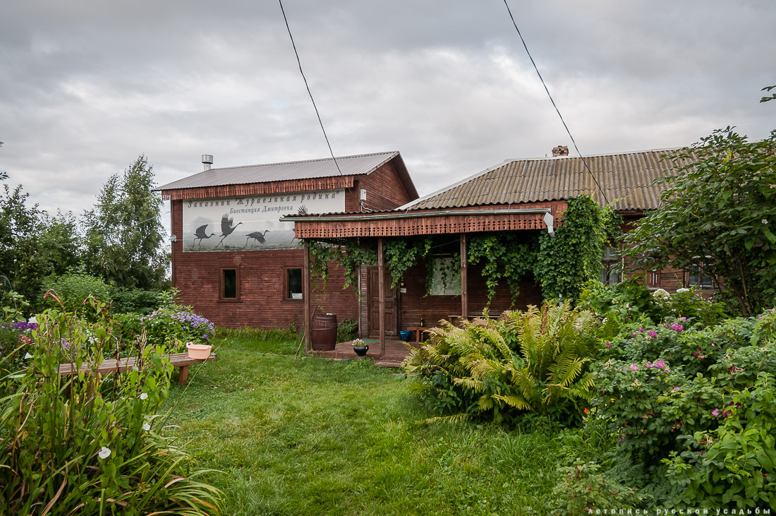 Экоэлектричка на родину журавлей в Талдомский район