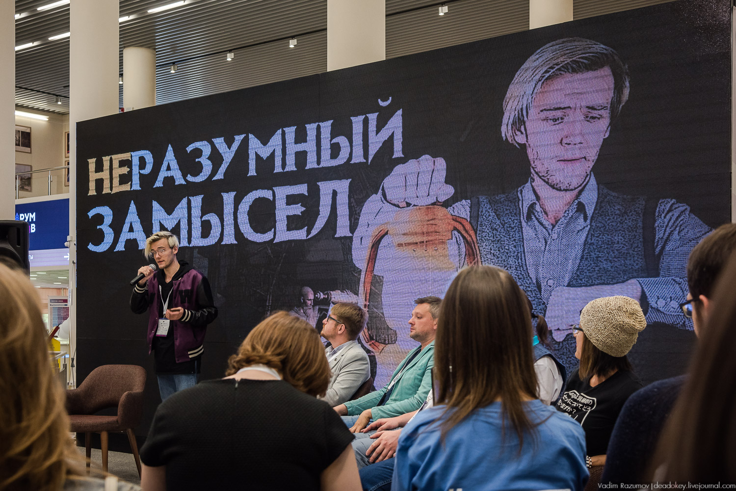 Нефорум 2018 Тюмень