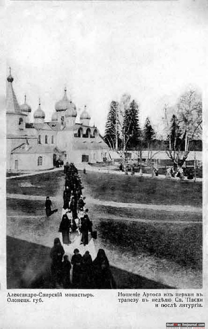 Александро-Свирский монастырь (Свято-Троицкий Преподобного Александра Свирского Мужской Монастырь), Ленинградская область, Лодейнопольский район