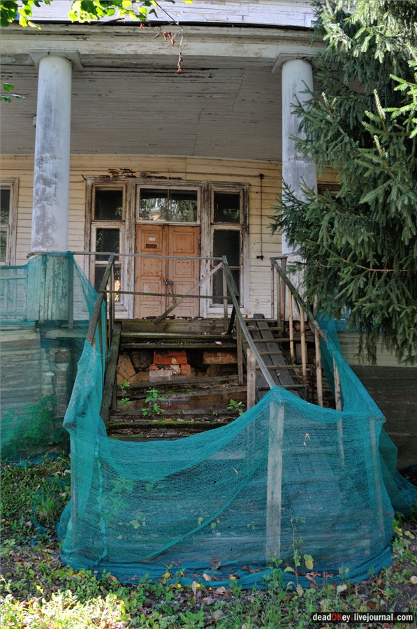  усадьба Гиреево