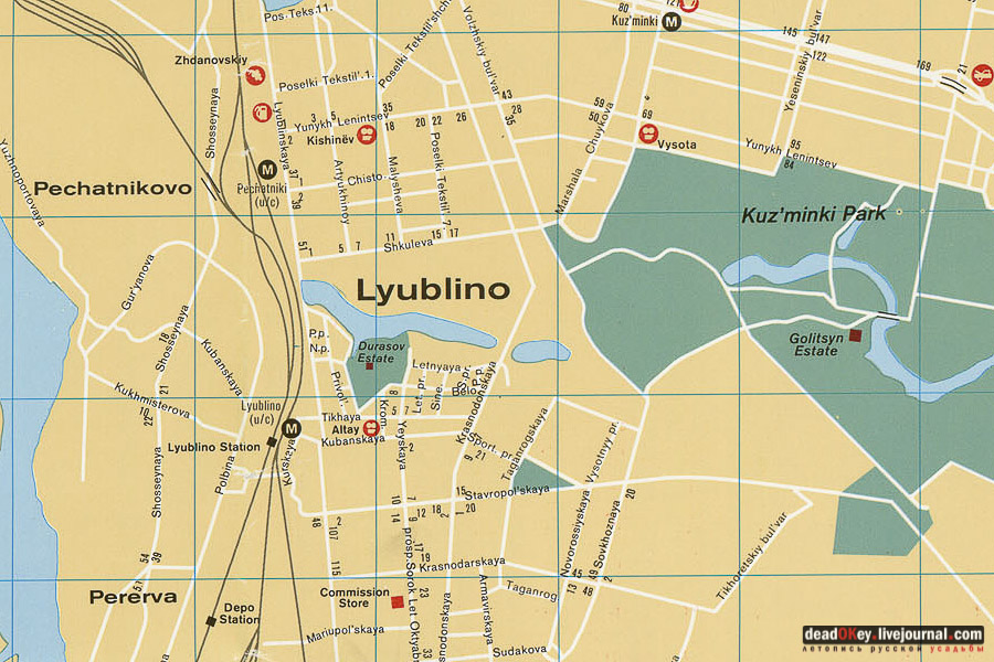 усадьба Люблино