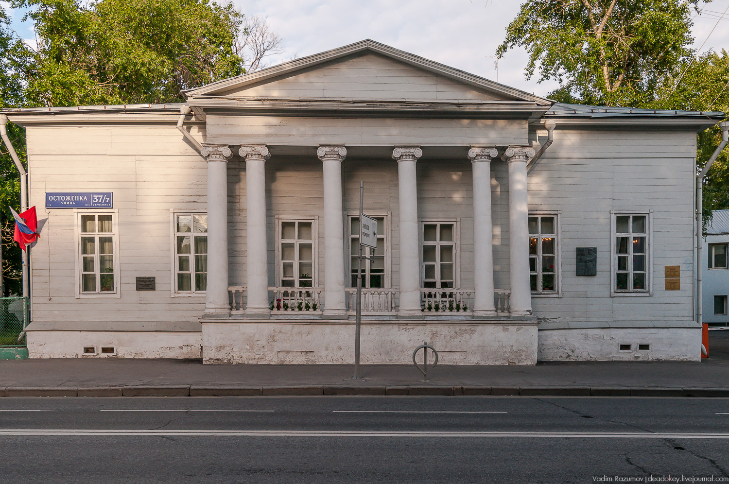 Музей-усадьба Тургенева на Остоженке, юбилей Тургенева 200 лет