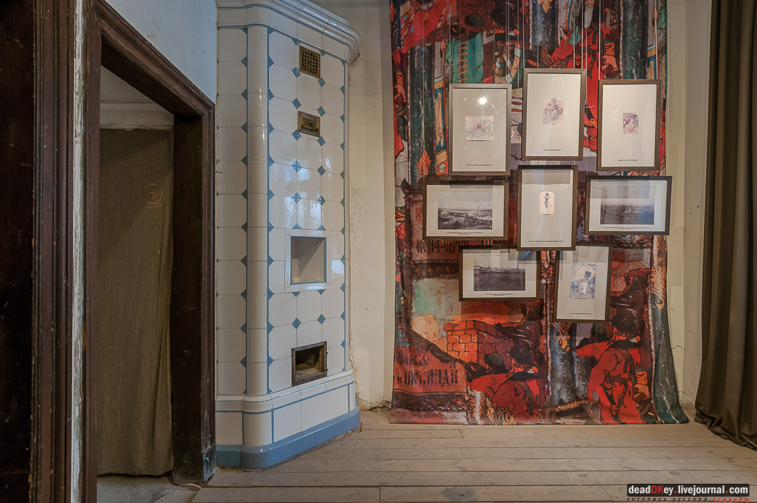 усадьба Рамонь