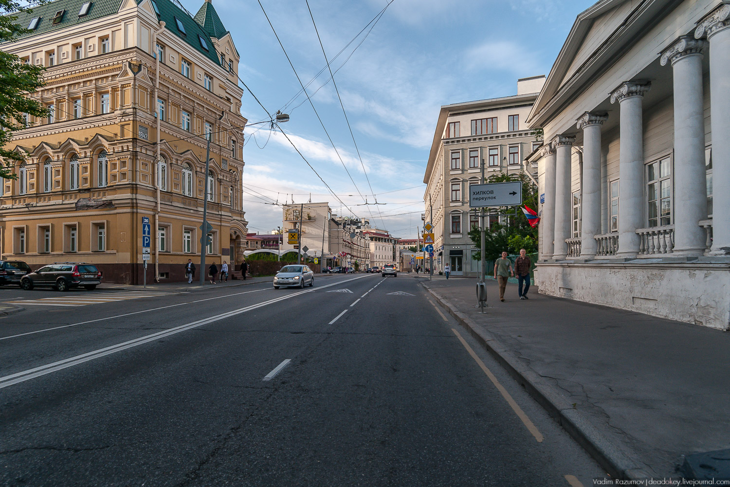 усадьба Тургнева, Москва