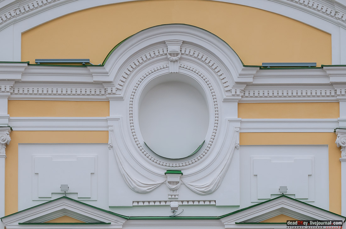 Тверской путевой дворец