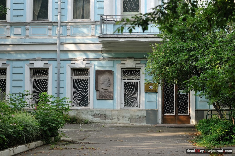 усадьба Чернова на ул. Поварская д.11