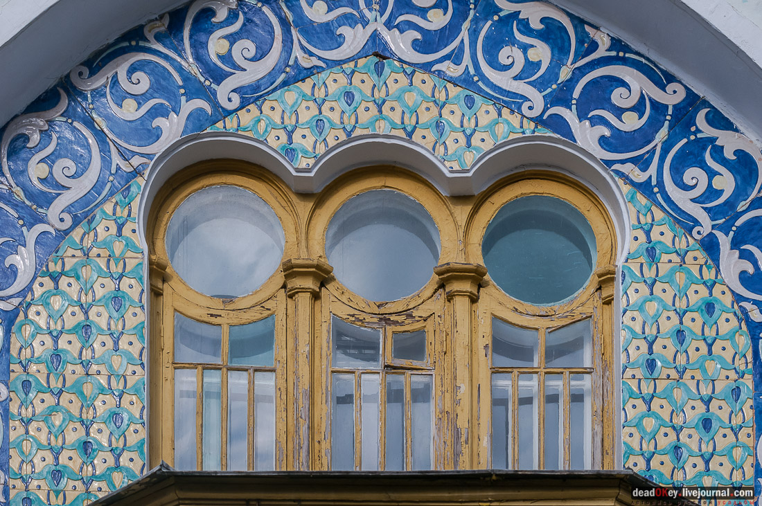 Дворец Эмира Бухарского, г. Железноводск