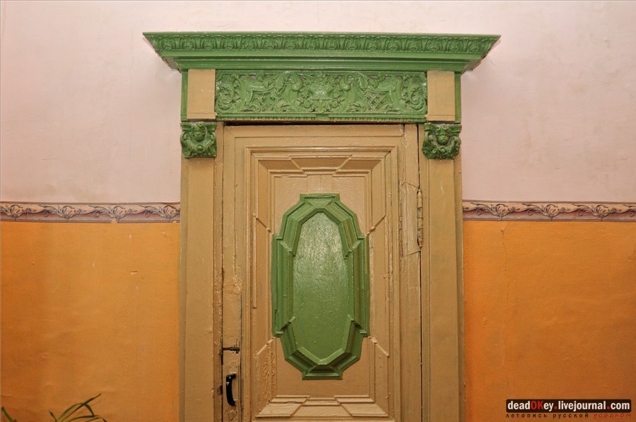 усадьба Сима