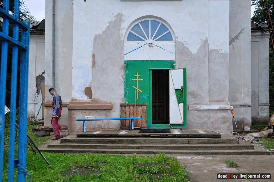 усадьба Верхоляне