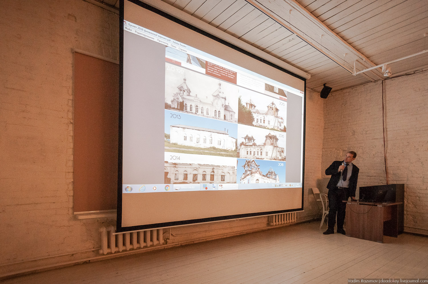 ОИРУ. Заседание 29 октября 2018 года, волонтеры, Старое Зимино, Быково, Никольское-Обольяниново, Старая Потловка