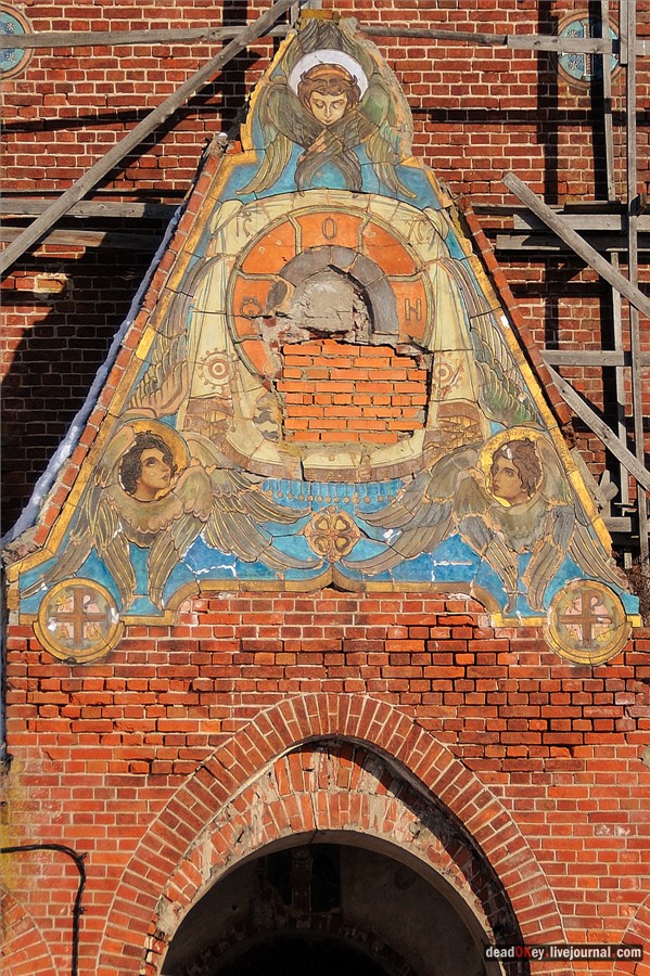 усадьба Федино