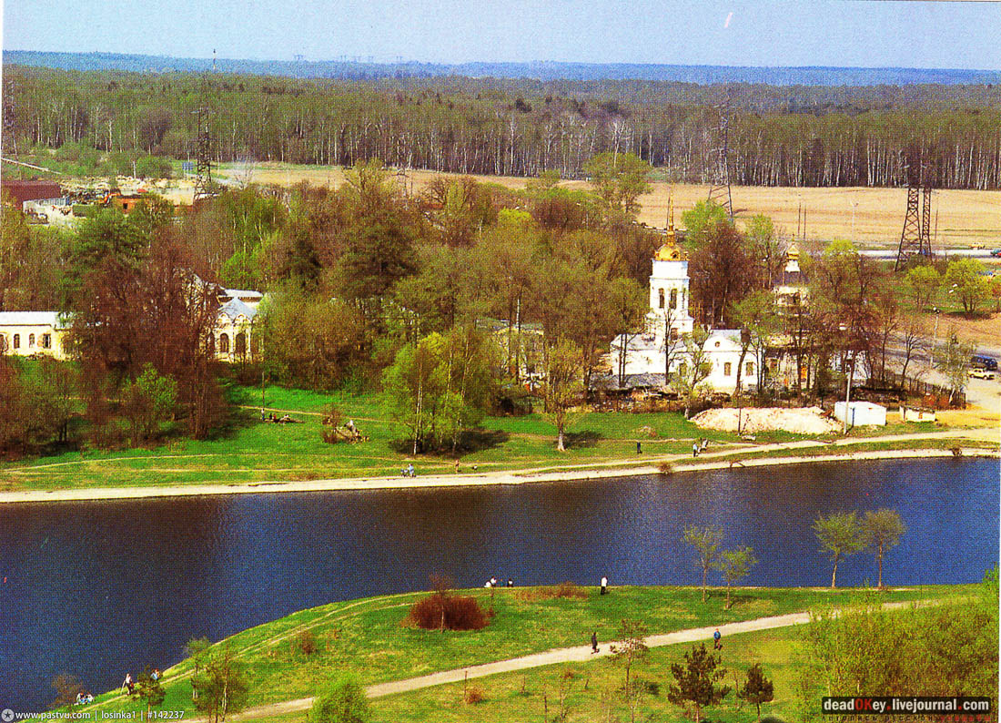 усадьба Алтуфьево