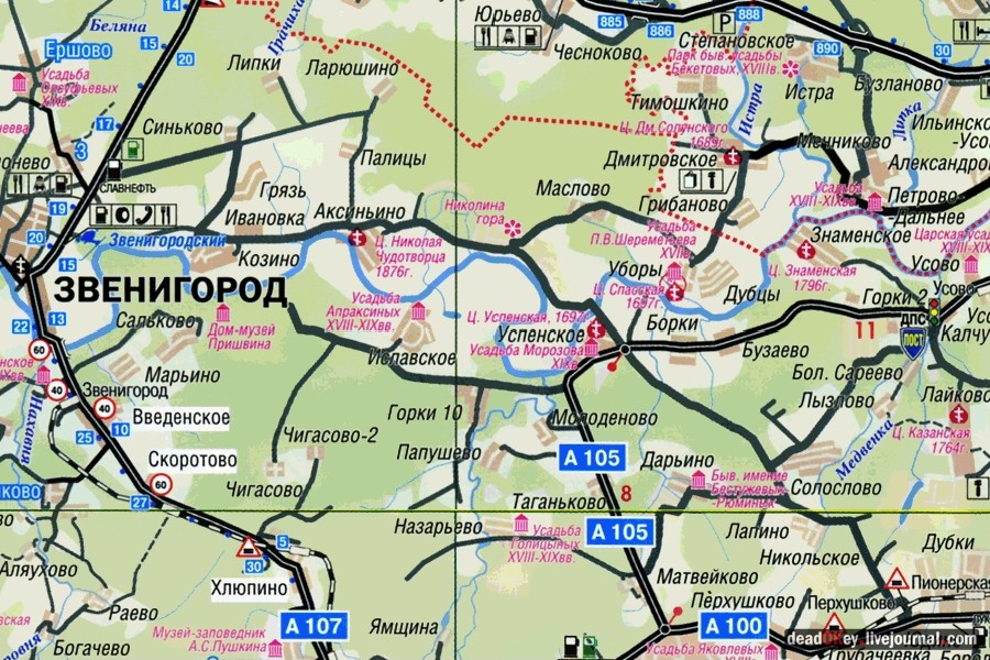 усадьба Успенское