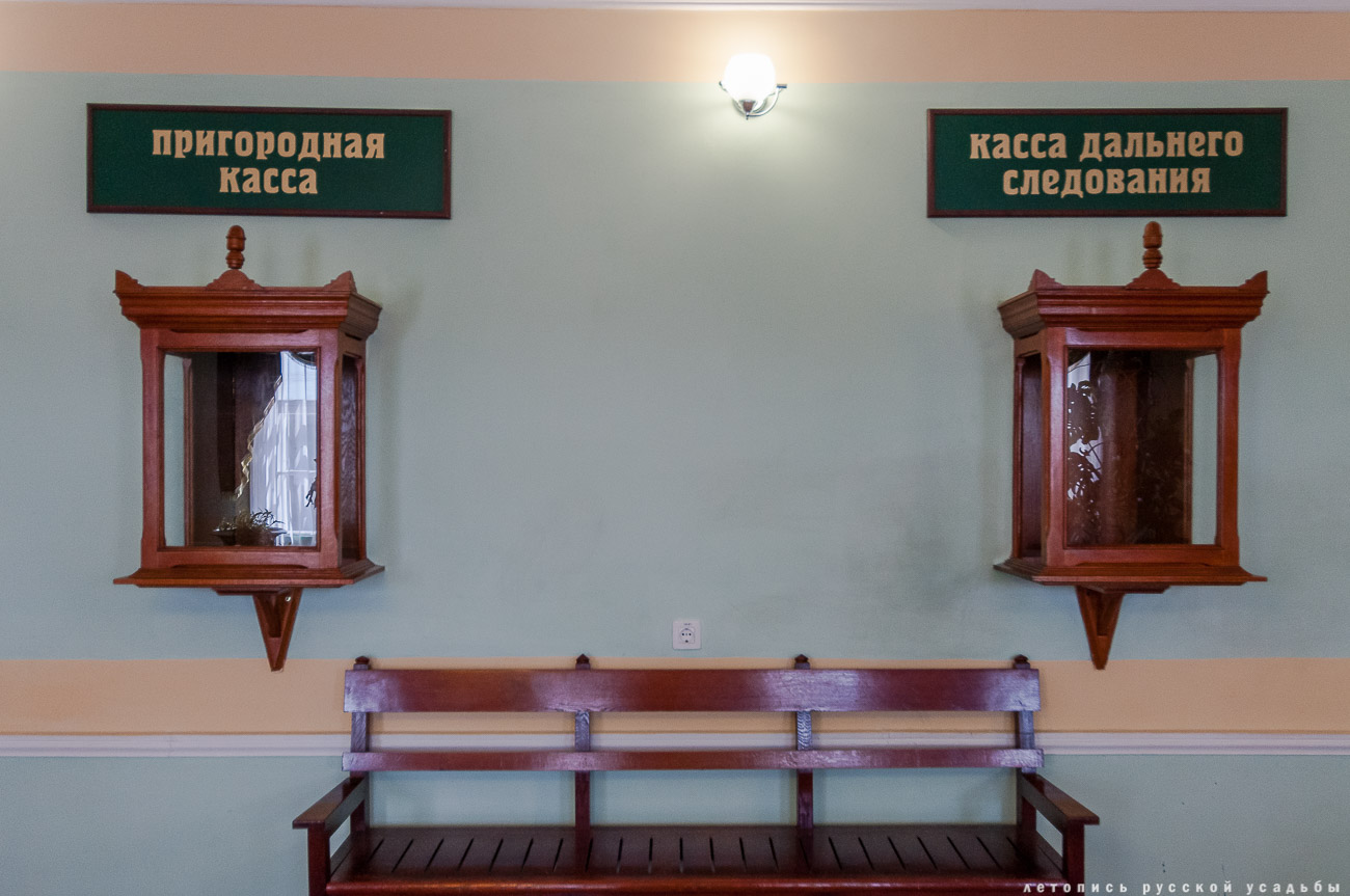 Железнодорожная станция Козлова Засека, Ясная Поляна, Л.Н. Толстой