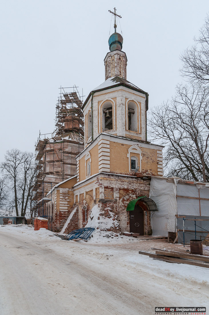 Усадьба Жерехово