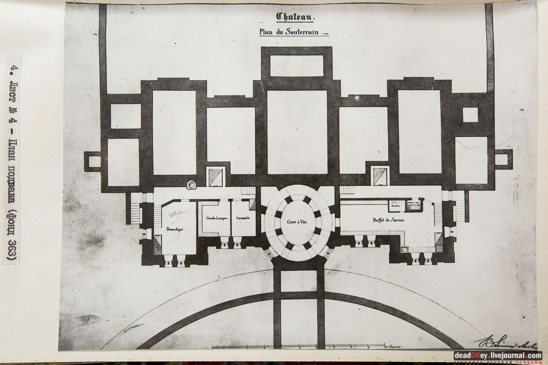 Усадьба Быково. Фотокопии с чертежей архитектора Симона Бернара 1851 год