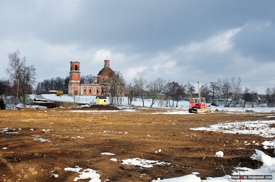 усадьба Вишняково