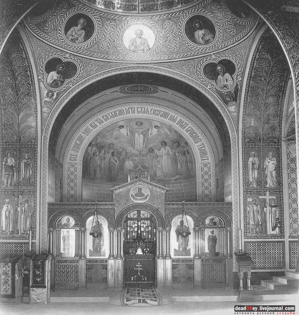 усадьба Ореанда (Нижняя Ореанда, Крым)