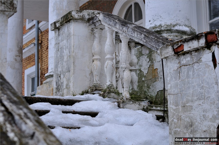 усадьба Воробьево